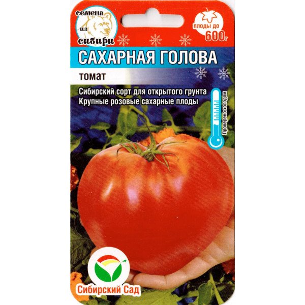 Томат Цукрова голова /20 насінин/ *СибСад*