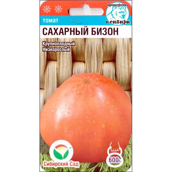 Томат Цукровий бізон /20 насінин/ *СибСад*