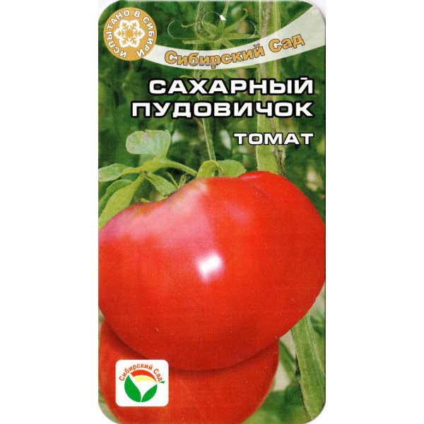 Томат Сахарный пудовичок /20 семян/ *СибСад*