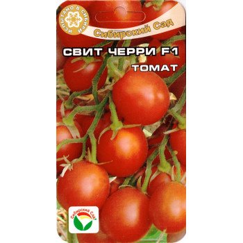 Томат Світ черрі F1 /15 насінин/ *СибСад*