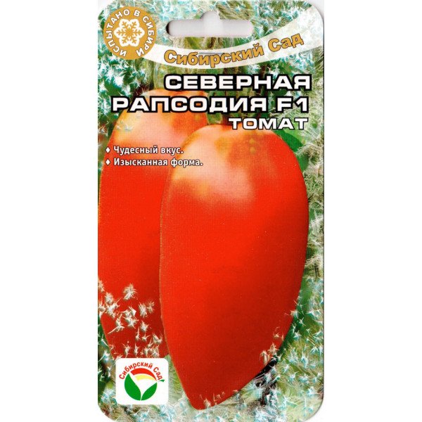 Томат Северная рапсодия F1 /15 семян/ *СибСад*