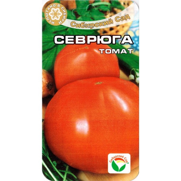 Томат Севрюга /20 насінин/ *СибСад*