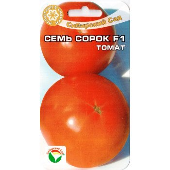 Томат Сім сорок F1 /15 насінин/ *СибСад*