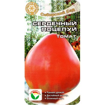 Томат Сердечный поцелуй /20 семян/ *СибСад*