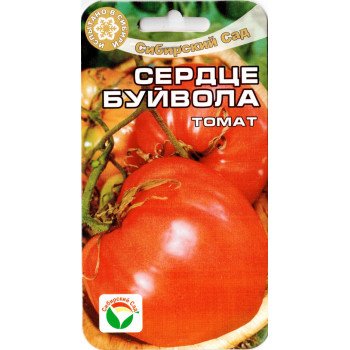 Томат Сердце Буйвола /20 семян/ *СибСад*