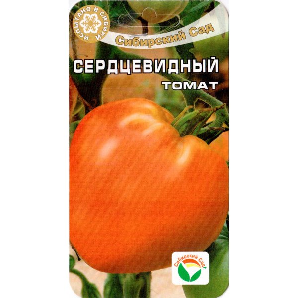 Томат Сердцевидный /20 семян/ *СибСад*
