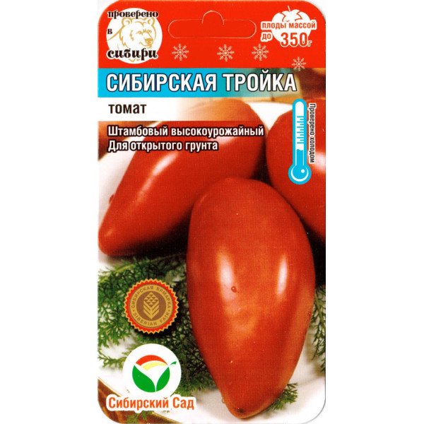 Томат Сибірська трійка /20 насінин/ *СибСад*