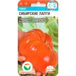 Томат Сибирские лапти /20 семян/ *СибСад*
