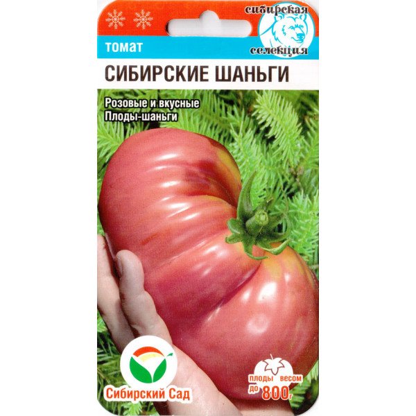 Томат Сибірські шаньги /20 насінин/ *СибСад*