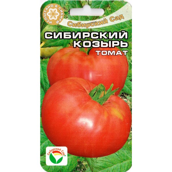 Томат Сибірський козир /20 насінин/ *СибСад*