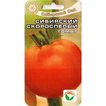 Томат Сибирский скороспелый /20 семян/ *СибСад*