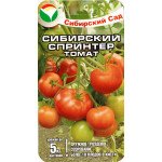 Томат Сибірський спринтер /20 насінин/ *СибСад*