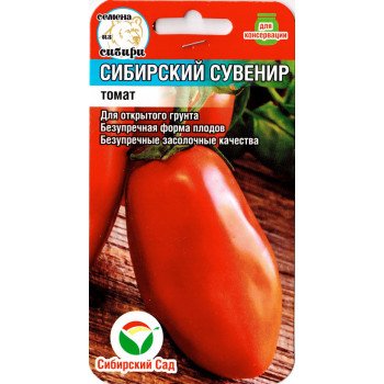 Томат Сибирский сувенир /20 семян/ *СибСад*