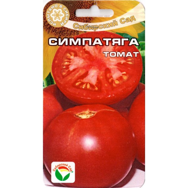 Томат Симпатяга /20 семян/ *СибСад*