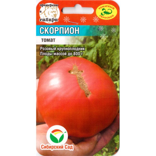 Томат Скорпіон /20 насінин/ *СибСад*