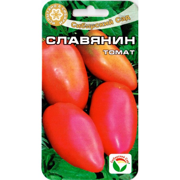 Томат Славянин /20 семян/ *СибСад*