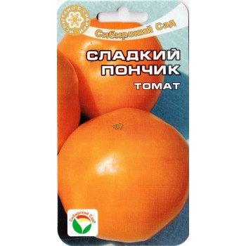 Томат Солодкий пончик /20 насінин/ *СибСад*