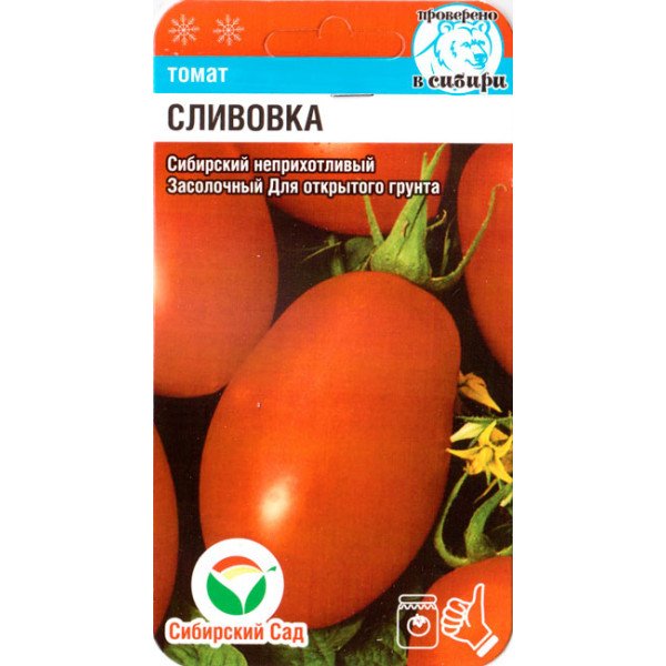 Томат Сливівка /20 насінин/ *СибСад*