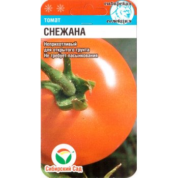 Томат Сніжана /20 насінин/ *СибСад*