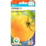 Томат Сонце F1 /15 насінин/ *СибСад*