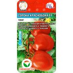 Томат Сорока краснобока F1 /15 семян/ *СибСад*