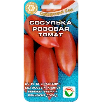 Томат Сосулька розовая /20 семян/ *СибСад*