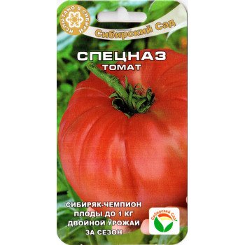 Томат Спецназ /20 семян/ *СибСад*