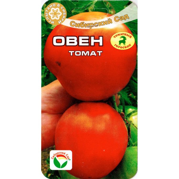 Томат Овен /20 семян/ *СибСад*
