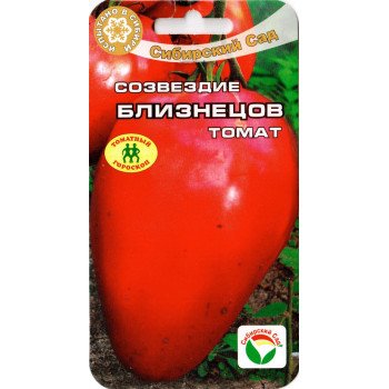 Томат Близнюки /20 насінин/ *СибСад*