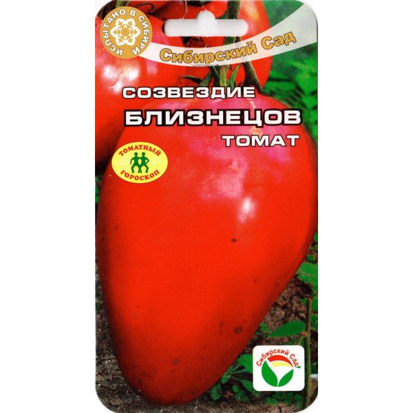 Томат Близнюки /20 насінин/ *СибСад*