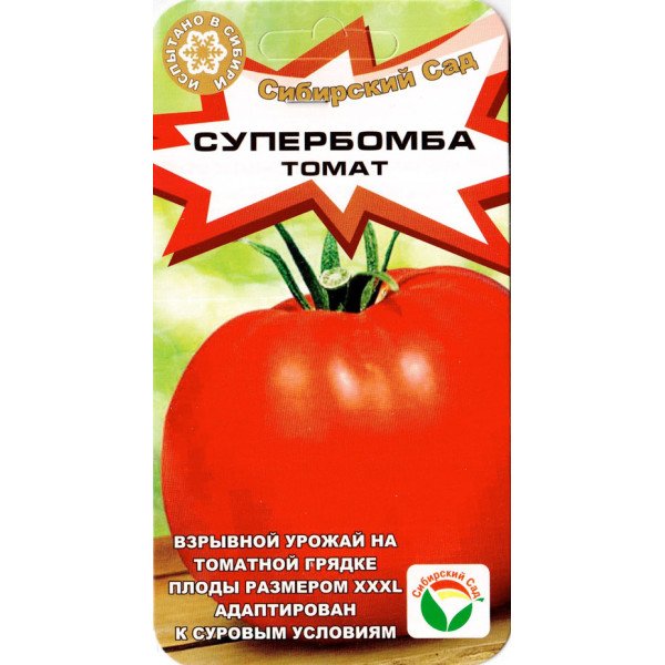 Томат Супербомба /20 семян/ *СибСад*