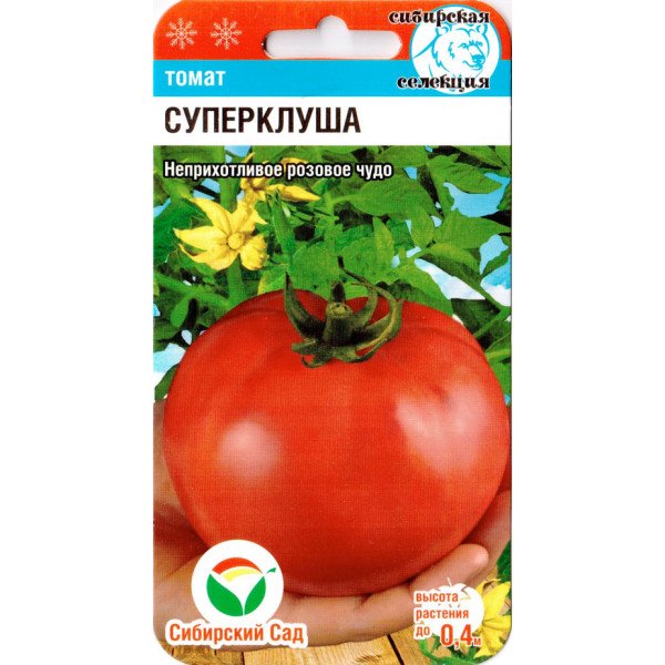 Томат Суперклуша /20 семян/ *СибСад*