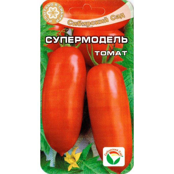 Томат Супермодель /20 семян/ *СибСад*