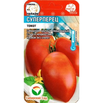 Томат Суперперец /20 семян/ *СибСад*