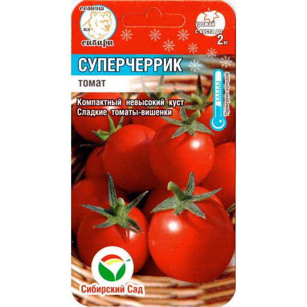 Томат Суперчеррік /20 насінин/ *СибСад*