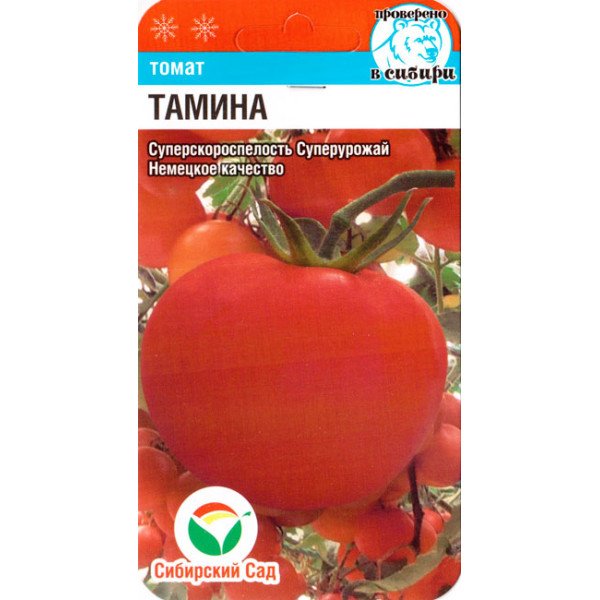 Томат Таміна /20 насінин/ *СибСад*