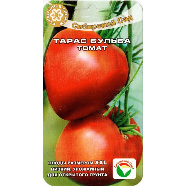 Томат Тарас Бульба /20 семян/ *СибСад*
