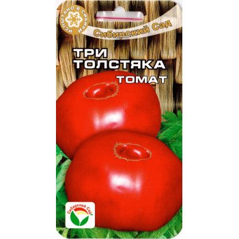 Томат Три товстуни /20 насінин/ *СибСад*