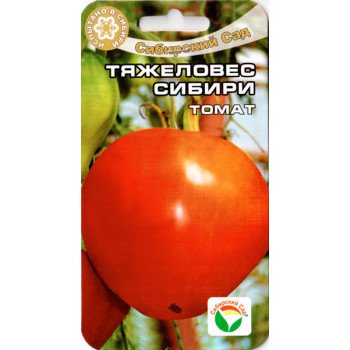 Томат Тяжеловес Сибири /20 семян/ *СибСад*