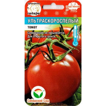 Томат Ультраскороспелый /20 семян/ *СибСад*