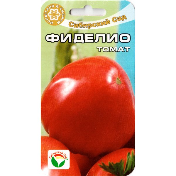 Томат Фіделіо /20 насінин/ *СибСад*