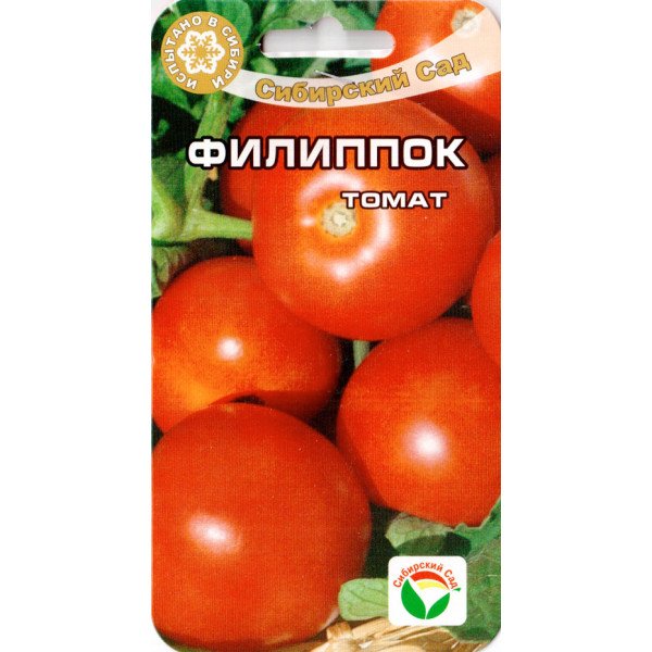 Томат Філіппок /20 насінин/ *СибСад*