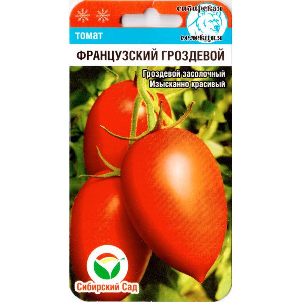 Томат Французский Гроздевой /20 семян/ *СибСад*