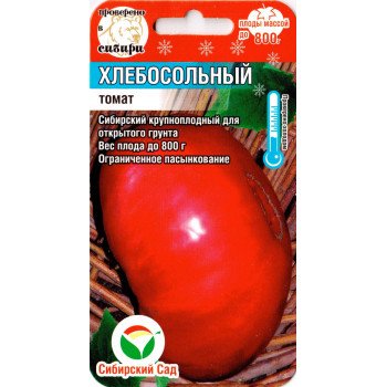 Томат Хлібосольні /20 насінин/ *СибСад*