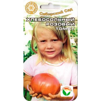 Томат Хлібосольний рожевий /20 насінин/ *СибСад*