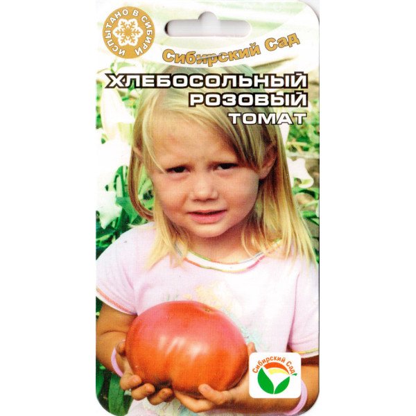 Томат Хлібосольний рожевий /20 насінин/ *СибСад*