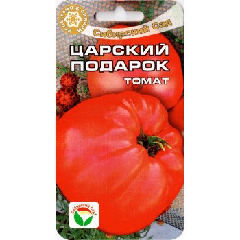 Томат Царський подарунок /20 насінин/ *СибСад*
