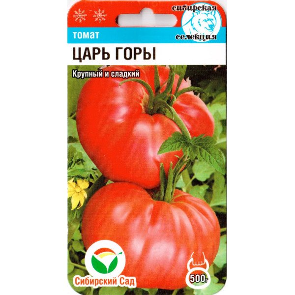 Томат Цар гори /20 насінин/ *СибСад*