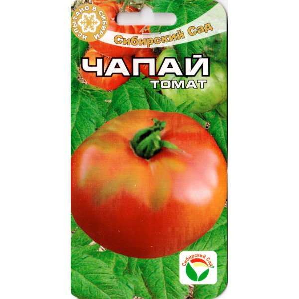 Томат Чапай /20 семян/ *СибСад*