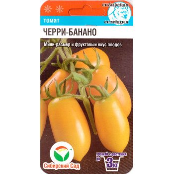 Томат Черрі-Банано /20 насінин/ *СибСад*